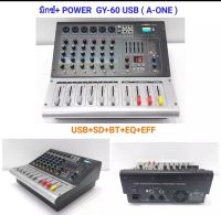 A-ONE เพาเวอร์มิกเซอร์ 6ช่อง ขยายเสียง Mixng console 6Channel MIC LINE MIXER BLUETOOTH USB MP3 EFFECT 16DSP รุ่น GY60USB