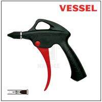 ปืนฉีดลม ปืนเป่าลม หัวยาง AIR BLOW GUN VESSEL ความยาว 0-100 มม. รุ่น AD-2 0R, AD-2 100R