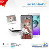 [ IDO4IDEA ] เคสแปะหลัง เปล่าสำหรับพิมพ์ภาพ รุ่น Samsung Galaxy A5 2016 PVC (พร้อมแผ่นพิมพ์ภาพ)