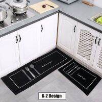 Avinas 2 In 1 Modern Anti Slip Kitchen Floor Mat Home Entrance Front Door Rug 120*40cm