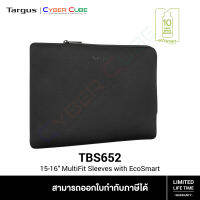 Targus ( TBS652 ) 15-16" MultiFit Sleeves with EcoSmart Black ( กระเป๋าโน้ตบุ๊ค / โน้ตบุ๊คแล็บท็อป / แท็บเล็ตสำหรับทำงาน )