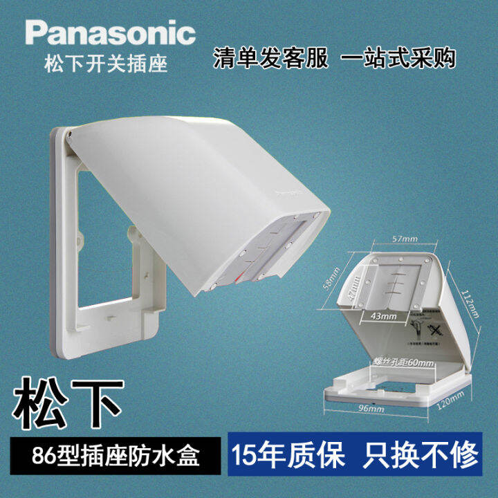 Panasonic Socket86Series\Socket Waterproof Box\Panasonic Switch Socket