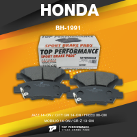 BRAKE PADS (ประกัน 3 เดือน) ผ้าเบรค หน้า HONDA JAZZ 14-ON / CITY GM 14-ON / FREED 08-ON / MOBILIO 14-ON / CR-Z 13-ON - TOP PERFORMANCE JAPAN - BH 1991 / BH1991 - ผ้าเบรก ฮอนด้า แจ๊ส ซิตี้ ฟรีด