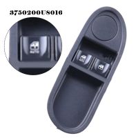 1X Glass Control Switch Lifter 2 Button For JAC J3 2011-2019 3750200U8016