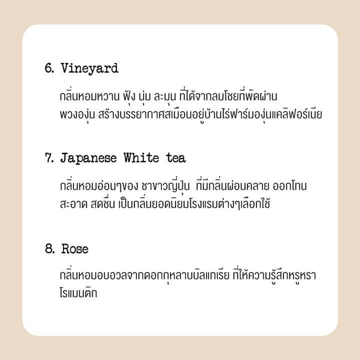 กลิ่นโรงแรม-ก้านไม้หอม-bliss-ขนาด-50-100-ml-ก้านไม้กระจายกลิ่น-ก้านไม้อโรม่า