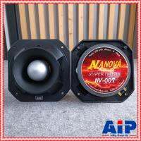 1ดอก ลำโพงแหลมจรวด NANOVA NV007 ขนาด18x18เซน ลำโพงเสียงแหลม จรวด NA NOVA ทวิตเตอร์ NV 007 ลำโพงแหลม ลำโพง NV-007 สั่งหลายตัวกดสั่งในคำสั่งซื้อเดียวได้