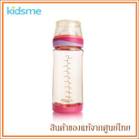 Kidsme ขวดนม ขวดนมสีชา PPSU 300ml./10oz 6m+ BPA free