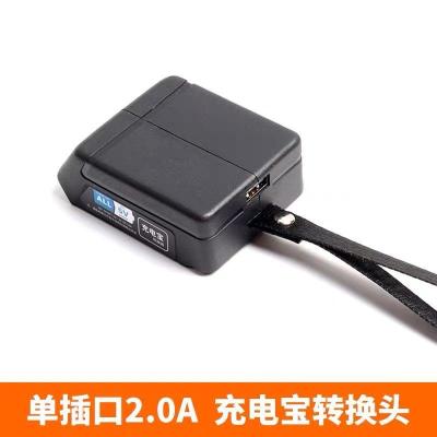 Dayi Converter Fast Charge Adapter Electric Wrench Original 48V88VA3 Battery Mobile Phone Charger