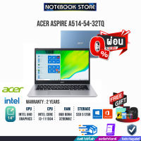 [ผ่อน 0% 10 ด.]ACER A514-54-32TQ/i3-1115G4/8GB/512GB SSD/Integrated Graphics/ประกัน 2 y/BY NOTEBOOKSTORE