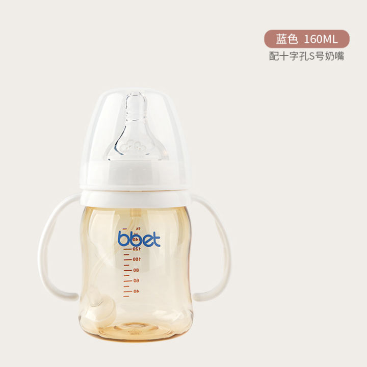 Elephant Baby Bottle Tumbler