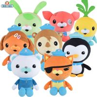 19/30/46Cm Octonauts Stuffed Plush Animal Toys Barnacles Kwazii Tweak Peso Dashi Cartoon Soft Supple Doll Boy And Girl Toy Gift
