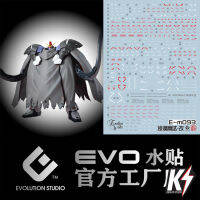 Waterdecal EVO Mg XXXG-01 SR2 Gundam Sandrock EW #ดีคอลน้ำสำหรับติดกันพลา กันดั้ม Gundam พลาสติกโมเดลต่างๆ