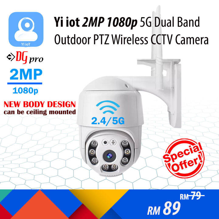 yi ptz wifi outdoor camera 1080p