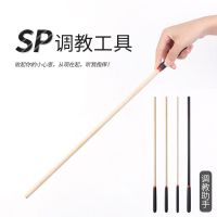 Sp set-up tools series tap ass whip solid stick pointer cane female adult supplies sm instruments of torture