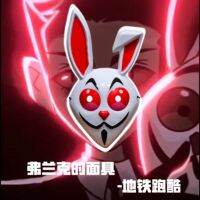 Franks Rabbit Mask Subway Parkour Rabbit Mask Halloween Glow Mask Mens and Womens Full Face Mask 【JYUE】