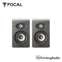 Focal SHAPE40 ลำโพงสตูดิโอระดับ Hi-End จากฝรั่งเศส ราคาต่อคู่