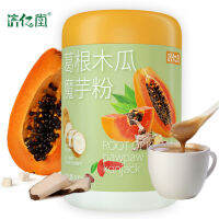 XUPAI Pueraria Papaya Konjac Powder Meal Replacement อาหารเช้าโฮลเกรนทันที 500g