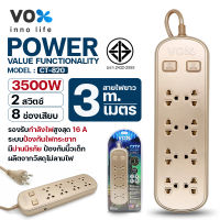 ปลั๊กไฟ VOX รุ่น CT-820 ปลั๊กพ่วง ปลั๊กไฟ 8 ช่อง 2 สวิตซ์ ปลั๊กไฟสายยาว 3 เมตร กำลังไฟ 3500วัตต์ 16แอมป์ เต้าเสียบแบบกลม