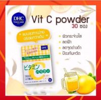 แท้?% DHC Vitamin C Powder Lemon (30 days) วิตามินซีรสเลม่อน สูตรเข้มข้นชนิดผง 1500mg ดีเอชซี