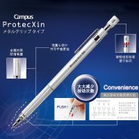 Buy 1 get 2 free Japan imported Guoyu continuous core automatic pencil art comic drawing sketch activity is easy to break lead low gravity primary and middle school students use 0.5mm