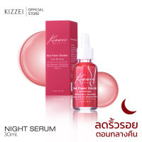 [ใหม่ล่าสุด] Kizzei Red Power Booster 30ml เซรั่ม ริ้วรอยจางลง เซรั่มกลางคืน บำรุงล้ำลึก แก้ปัญหาริ้วรอย รอยย่น ป้องกันริ้วรอย  เซรั่มริ้วรอย