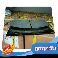 ?ส่งฟรี [โปรโมชั่น] อะไหล่รถตัก SDLG936,938-ผ้าเบรกรถตักล้อยางSDLG936/938/4120001739016 ส่งจากกรุงเทพ