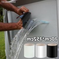 ✾♟✑ Patch PVC Pipe Super Strong Waterproof Tape Stop Leaks Seal Repair Tape Performance Self Fix Tapes Adhesive Insulating Duct