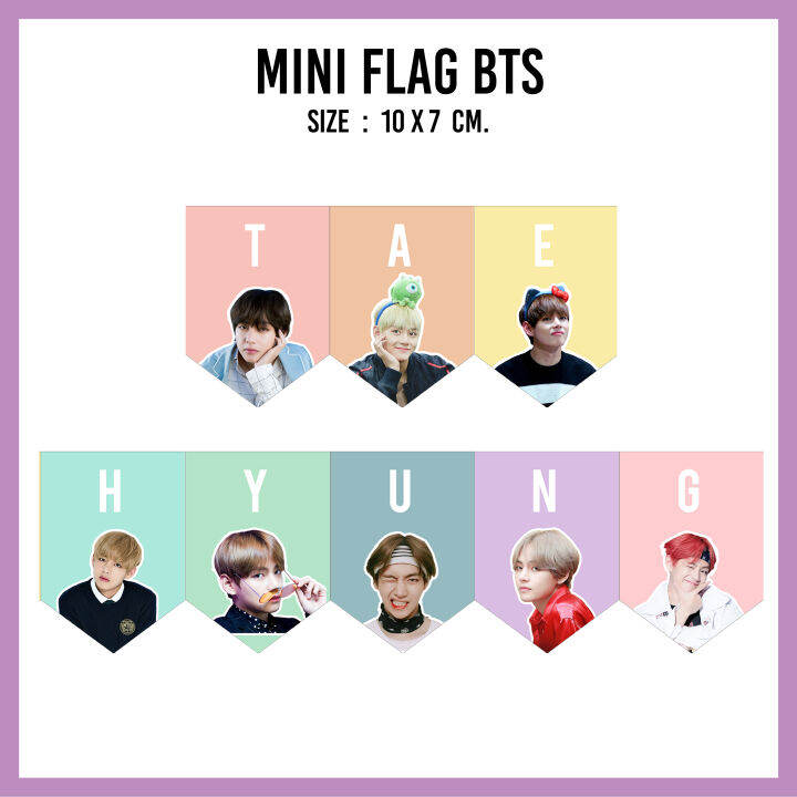 ธงจิ๋ว-bts-mini-flag-bts