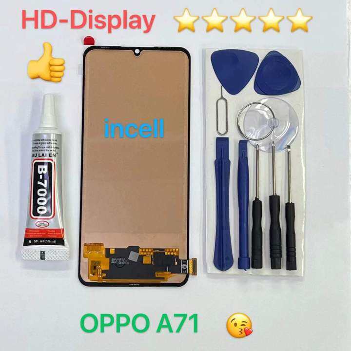 ชุดหน้าจอ-oppo-a71-2021-แถวกาวพร้อมชุดไขควง