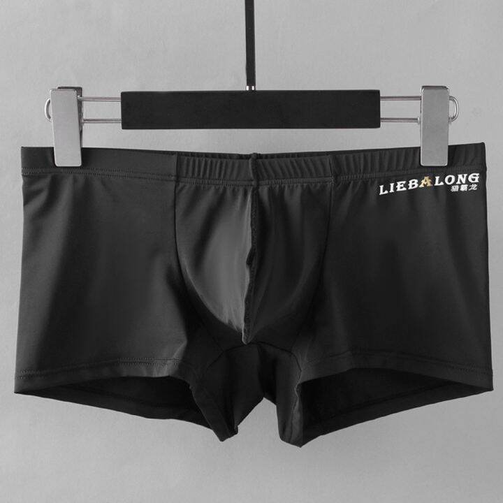 【shipping In 24 Hours】mens Sexy Breathable Underwear Boxer Briefs Soft Shorts Bulge Pouch 1030