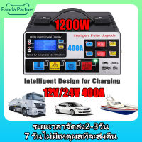 ที่ชาร์จแบต 12v24v เครื่องชาร์จbattery 500A ที่ชาร์จแบตรถ12v เครื่องชาทแบต12v24 เครื่องชาร์จแบต12v หม้อชาร์จแบต12v24v ชาร์จแบต12v24v เครื่องชาร์จแบตเตอรี่ เครื่องชาร์จ 12v 6-180Ah