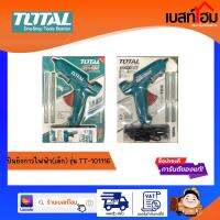 ปืนยิงกาวไฟฟ้า TOTAL รุ่น TT-101116