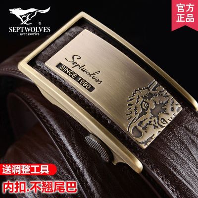 Within seven male Wolf authentic belt leather buckle type automatic buckle leather belt business casual wear type in tidal belt