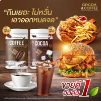 Nine Cocoa &amp; Coffee กาแฟ+โกโก้ คู่หูสูตรเด็ด?