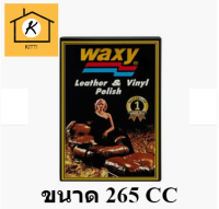 แว๊กซี่  น้ำยาบำรุงรักษาเครื่องหนัง WAXY ขนาด 265 ซีซี รหัสสินค้าSP0048WX