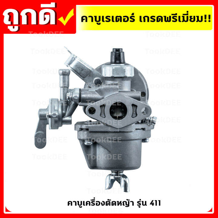 คาบู-คาบูเรเตอร์-160-t200-767-328-411-3wf-เกรดพรีเมี่ยม