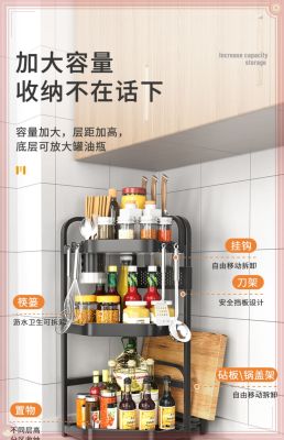 [COD] stainless steel simple kitchen seasoning countertop condiment tripod storage multifunctional corner