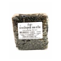 ถั่วดำ 500 กรัม/Black beans 500 grams