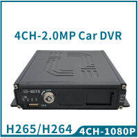 AHD1080P ระบบรักษาความปลอดภัยในรถยนต์4ช่องเครื่องบันทึกวิดีโอรถยนต์ระบบ U Disk 4ช่องการ์ด SD