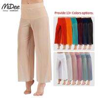 Midee Mesh Wide Leg Pants Women Modern Ballet Dance High Waist Palazzo Trousers Girls Kid Classical Dance Wear Adult Large Size