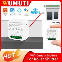 【YD】 Tuya Wifi Curtain Module for Electric Motor Compatible with 1/2/5Pcs