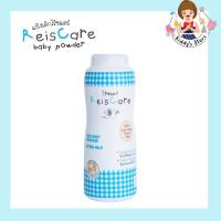 ReisCare แป้งเด็กไร้ซแคร์ กลิ่นเอ็กซ์ตร้า ไมลด์ ขนาด 150 กรัม