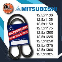 12.5x1100-12.5x1325 MITSUBOSHI V-BELT ร่อง A หน้ากว้าง 12.5 mm. สายพาน