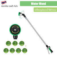 ฝักบัวรดน้ำ ที่รดน้ำ ยืดได้ Water Wand 28"-42" Inch Watering Wand Telescopic Adjustable Water Sprayer