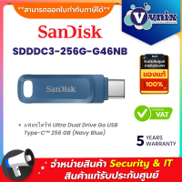 Sandisk SDDDC3-256G-G46NB แฟลชไดร์ฟ Ultra Dual Drive Go USB Type-C™ 256 GB (Navy Blue) By Vnix Group