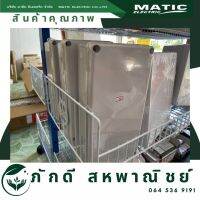 PD-000164กล่องกันน้ำ อุปกรณ์ไฟฟ้า วงจรไฟฟ้า