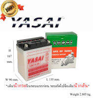 แบตเตอรี่มอเตอรืไซด์YASAI ชนิดน้ำ 12N14-3A แบตน้ำ14AH แบตเตอรี่อเนกประสงค์ แบตเตอรี่จับปลา แบตเตอรี่ไฟบ้าน12v