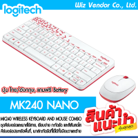 Logitech Keyboard/Mouse MK240 NANO