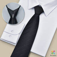 MD เนคไทแฟชั่นผู้ชาย เนคไทนักธุรกิจ สีพื้น แบบซิป ไม่ต้องผูก  Mens tie