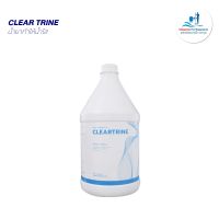 CLEARTRINE (เคลียร์ทีน) น้ำยาทำให้น้ำใส ขนาด 3.8 ลิตร